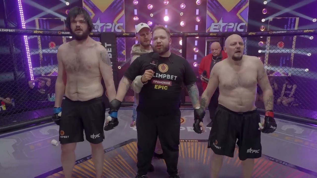 Best Fight of Epic Fighting Championship