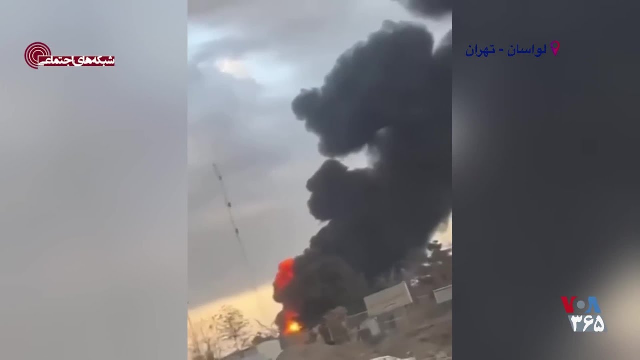 آتش و دود غلیظ ناشی از حمله به مواضعی در جاده لواسان تهران