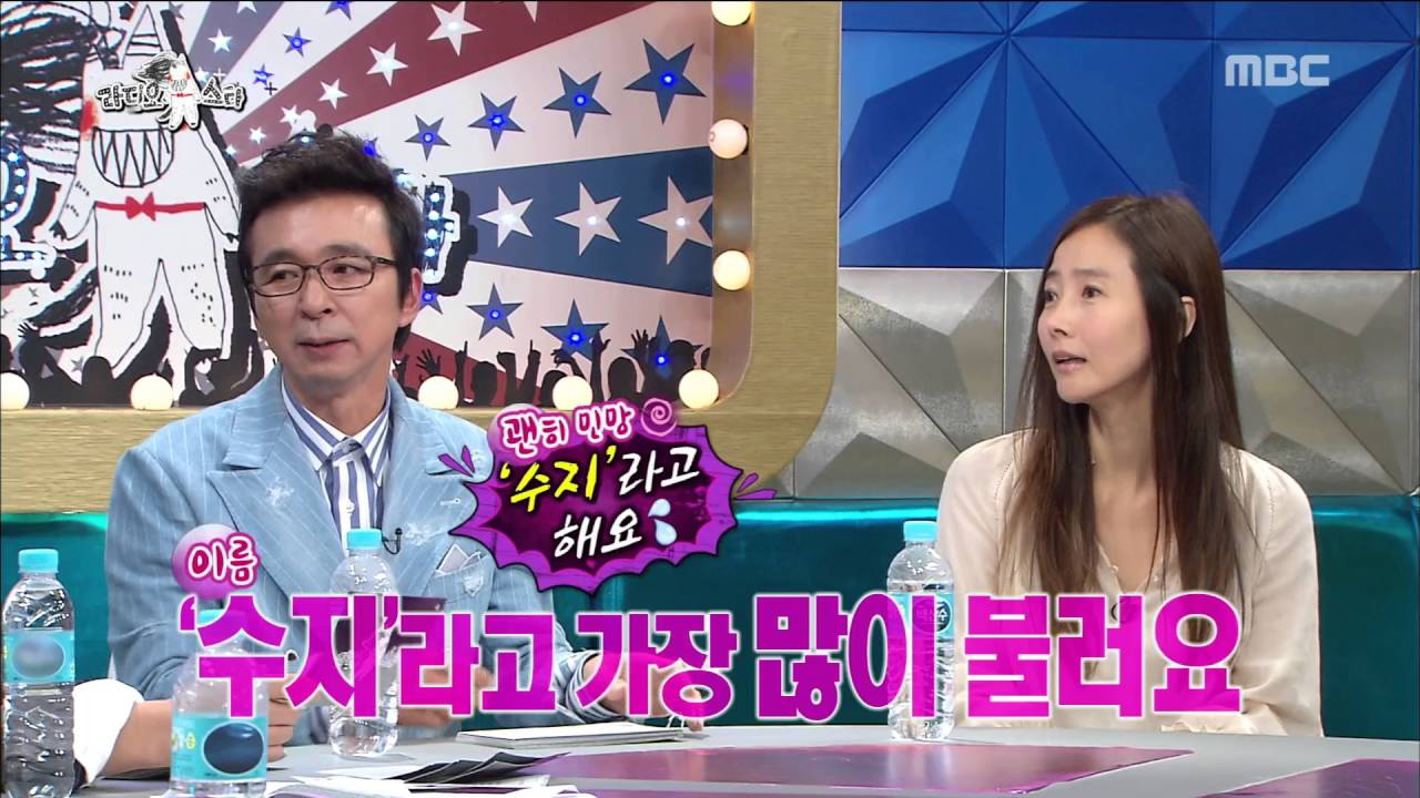 [RADIO STAR] 라디오스타 - Kim Kook-jin & Kang Susie couple's secret nickname 20161019