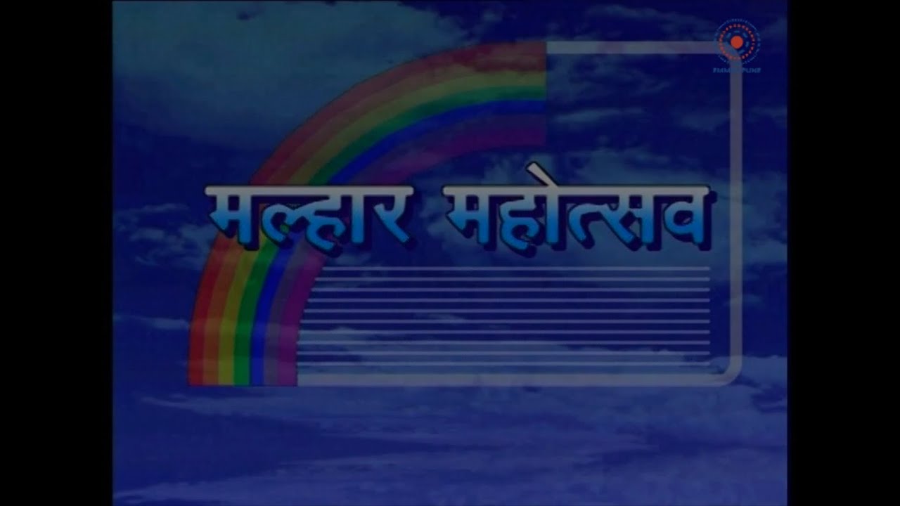 D_27H_Malhar Mahotsav - Shuddh Malhar - Miya Malhar