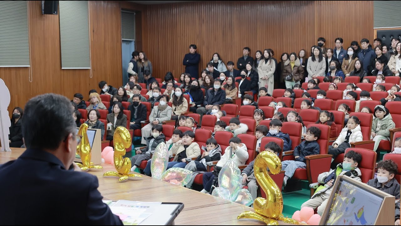 2025학년도 여도초등학교 입학식