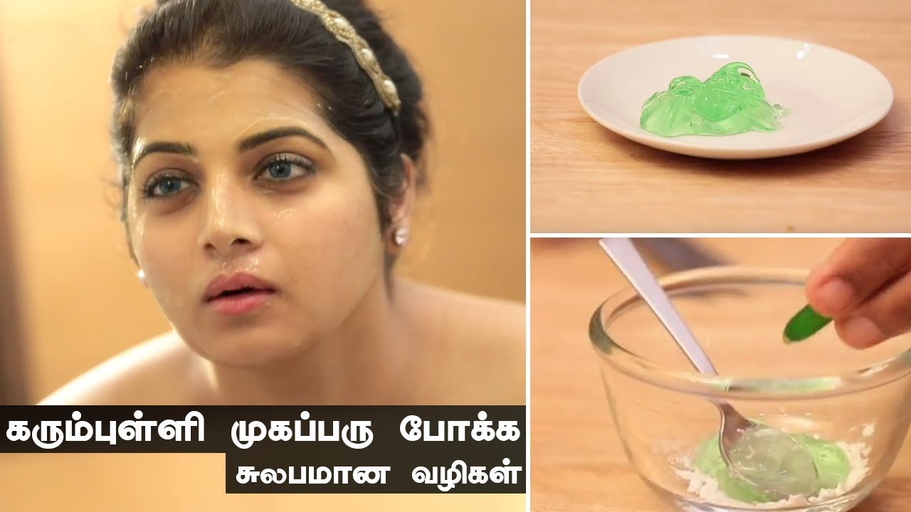 Clear Skin-க்கு வாரம் ஒரு முறை இப்படி செய்தாலே போதும்! | Clear Glowing skin