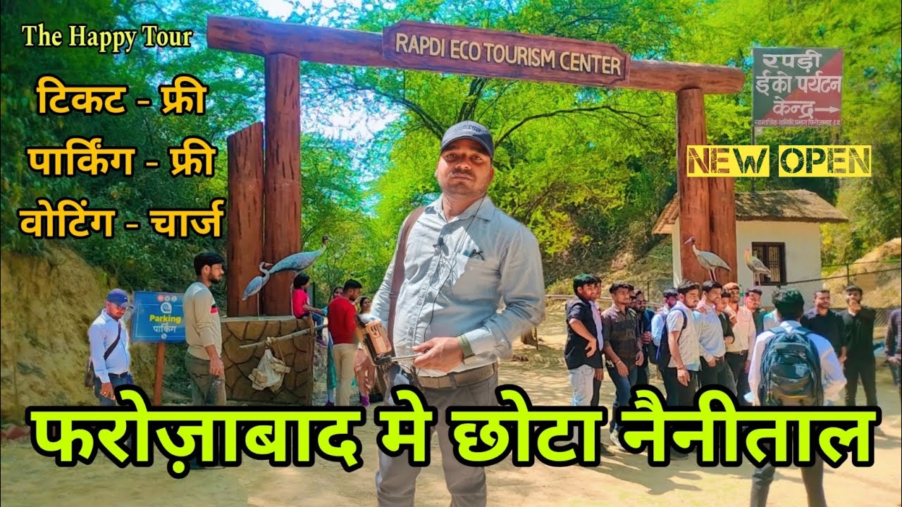 Rapdi Eco Tourism Center Frozabad |New 2024बटेश्वर धाम से 10km दूर