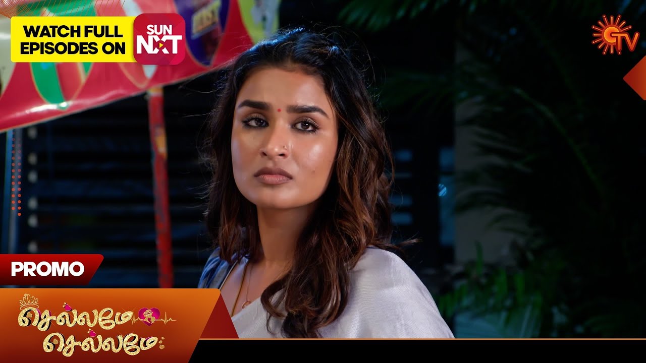 Chellame Chellame - Special Promo | 31 Jan 2026 | Tamil Serial | Sun TV