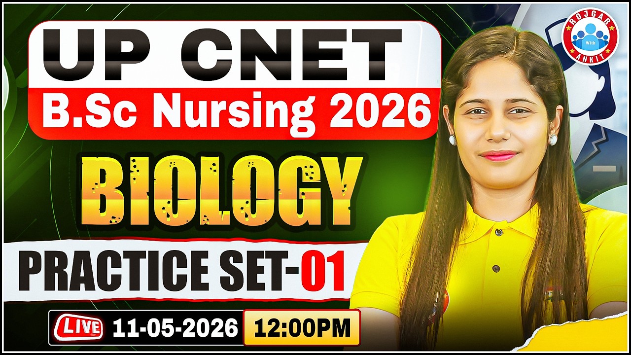 UP CNET 2026 | UP BSc Nursing Biology Practice Set 1 | BSc Nursing Preparation 2026 | RWA