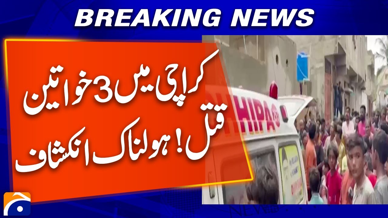 𝗛𝗼𝗿𝗿𝗶𝗳𝗶𝗰 𝗖𝗿𝗶𝗺𝗲 𝗶𝗻 𝗞𝗮𝗿𝗮𝗰𝗵𝗶: 3 Women Found Dead | City in Shock | Breaking News