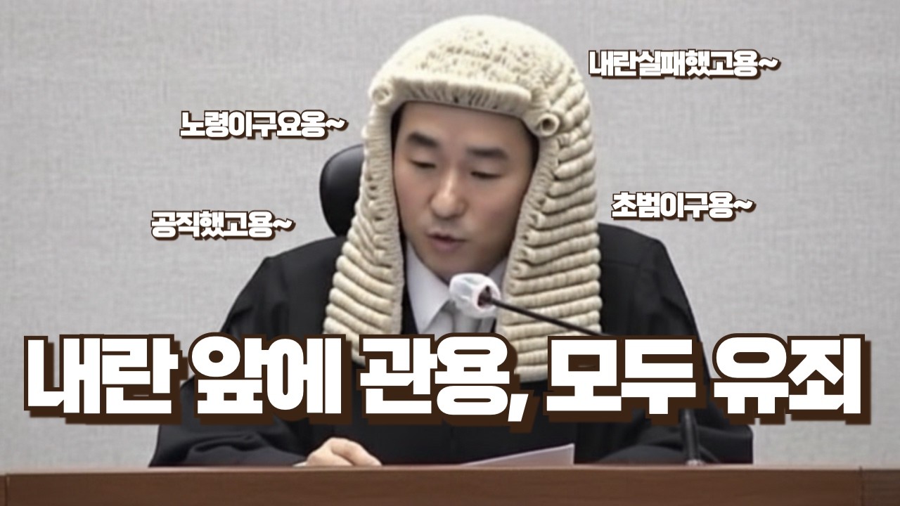 [박영식 라이브] 이러니 사법개혁 필요하다는것 아닌가?