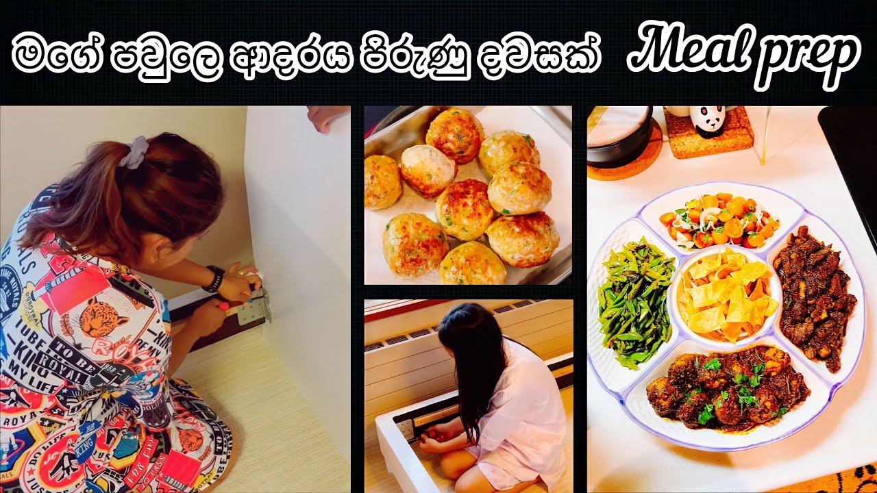 තවත් එක දවසක්#🌸Day in my life#🌼රස කෑම වේලකුත්#💕Life in Japan#💕කාමරෙ වැඩ