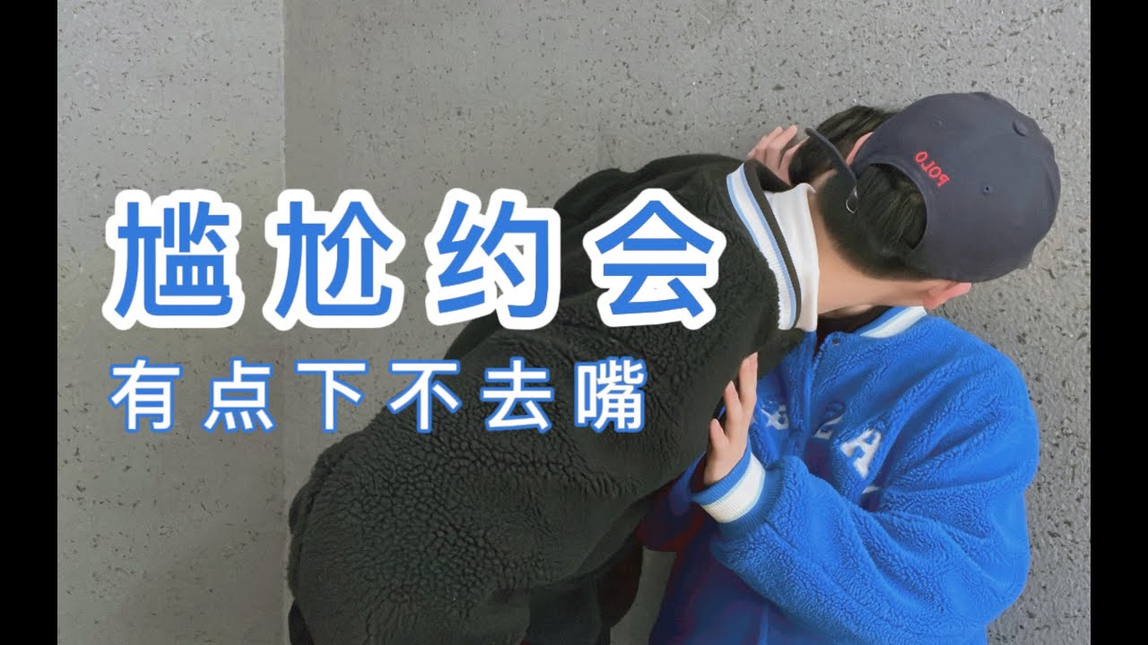[Vietsub/BL] Một chút ngọt ngào cùng Đại Mạn và Tiểu Nguyên