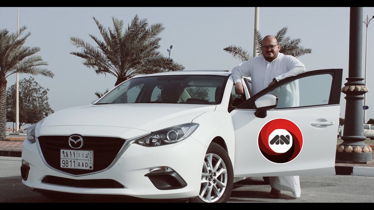 مازدا ٣ ٢٠١٦ | Mazda 3 2016