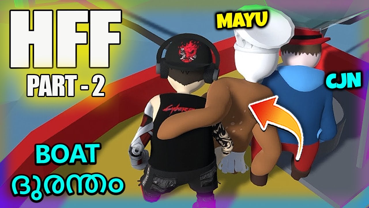 DON'T RIDE THIS BOAT IN HUMAN FALL FLAT | MINIATURE WORLD PART - 2