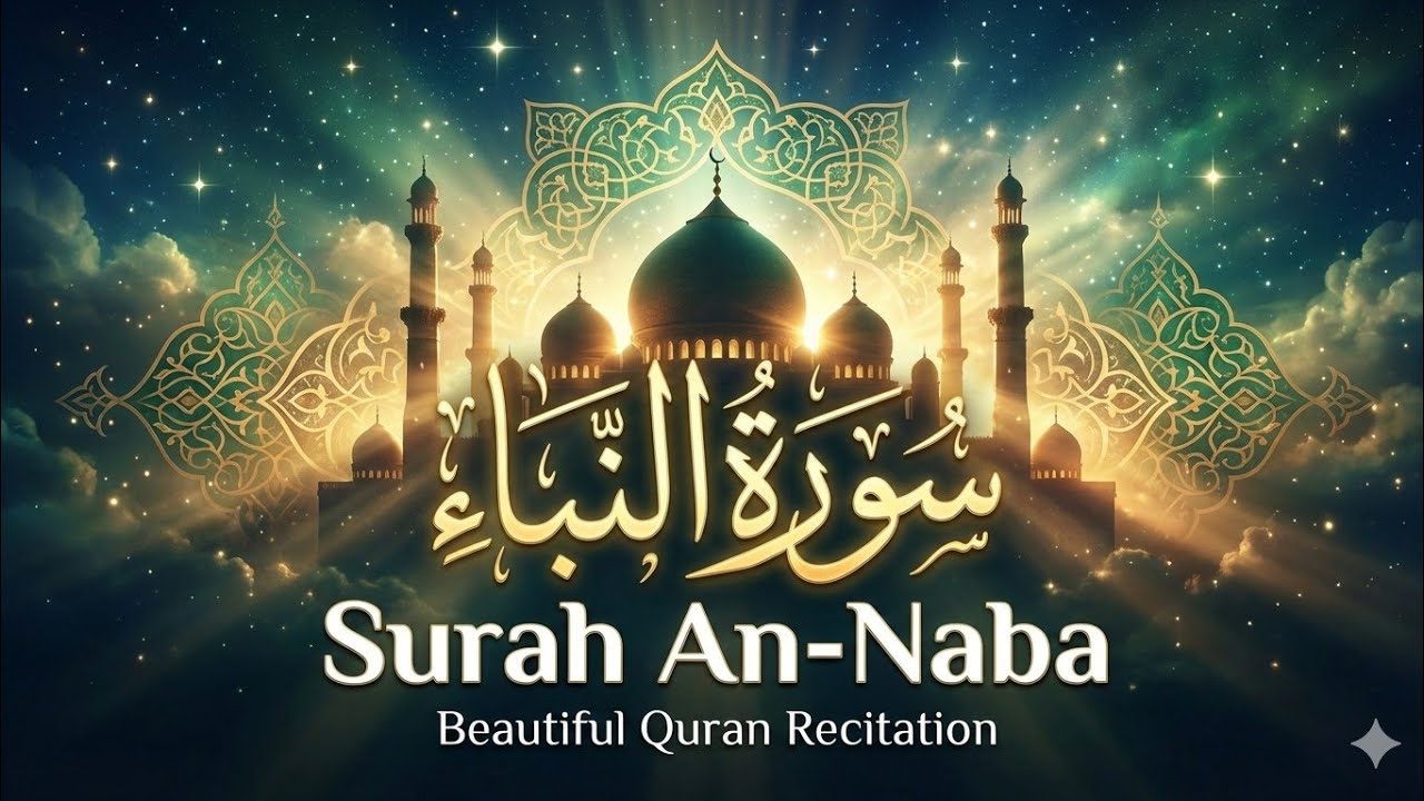 💚 Surah An-Naba | Beautiful & Heart-Touching Quran Recitation | Peaceful Tilawat#M.A.H TILAWATEQURAN
