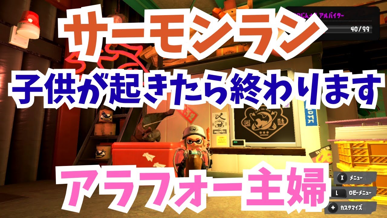 サモラン【でんせつ８０】思い出す　二人で登った　あの砦　カモンのあなた　いまいずこに
