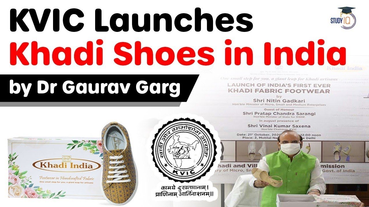 KVIC launches KHADI fabric footwear - खादी एव ग्रामोद्योग आयोग ने खादी फैब्रिक फुटवियर लॉन्च किए