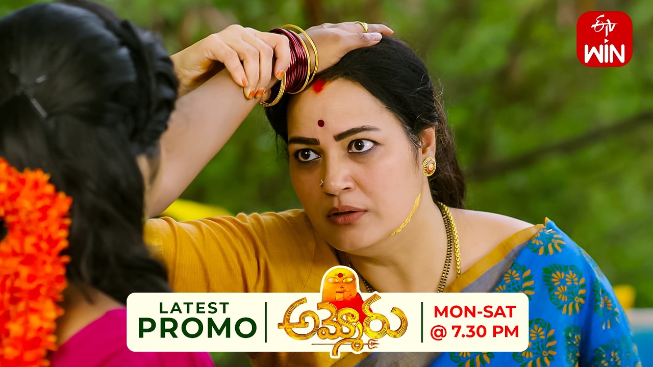 Ammoru Latest Promo | Episode No 164 | 26th August 2026 | ETV Telugu