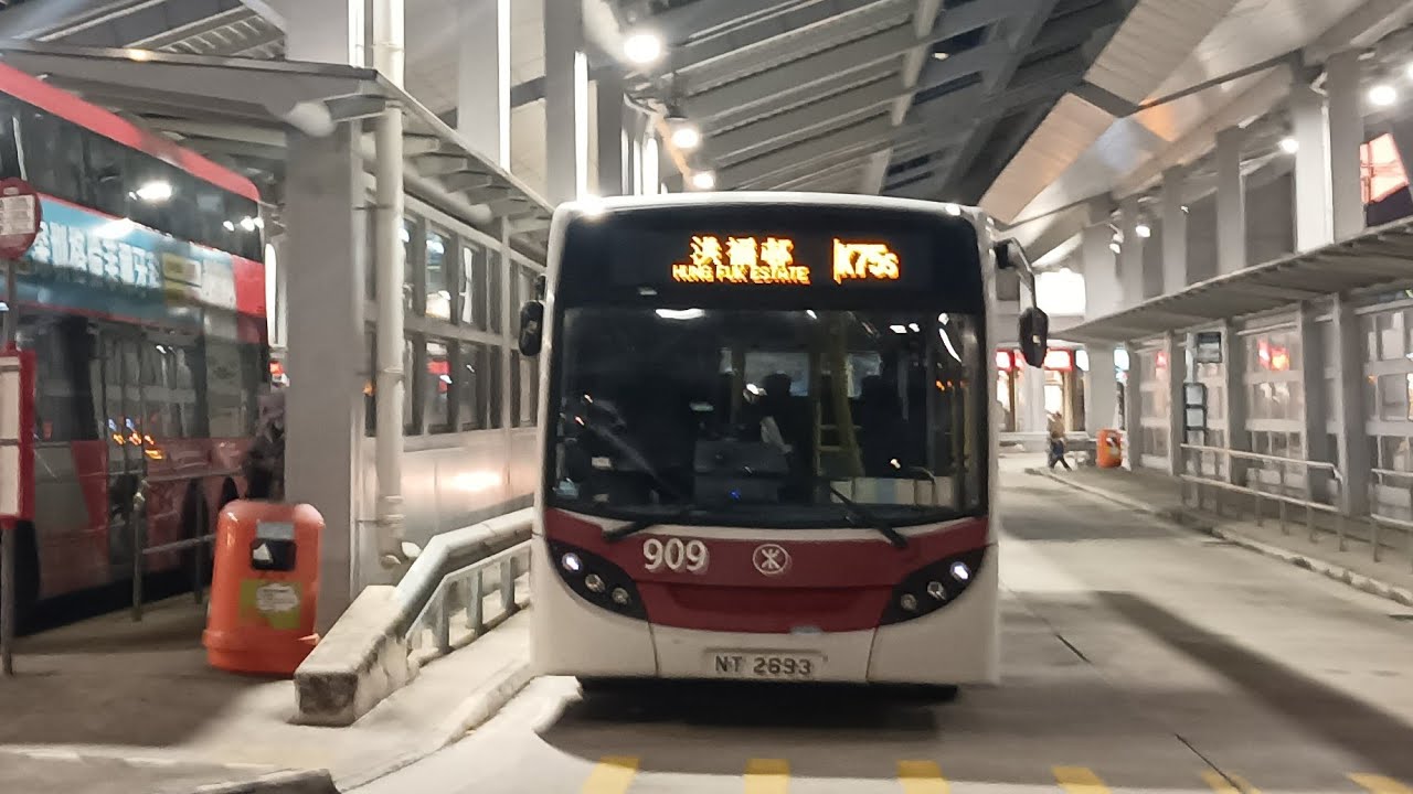 [最後兩強單層鐵巴] 港鐵巴士 MTR Bus 909 NT2693 @ K75S 天水圍站 ↩ 洪福邨 (循環線)