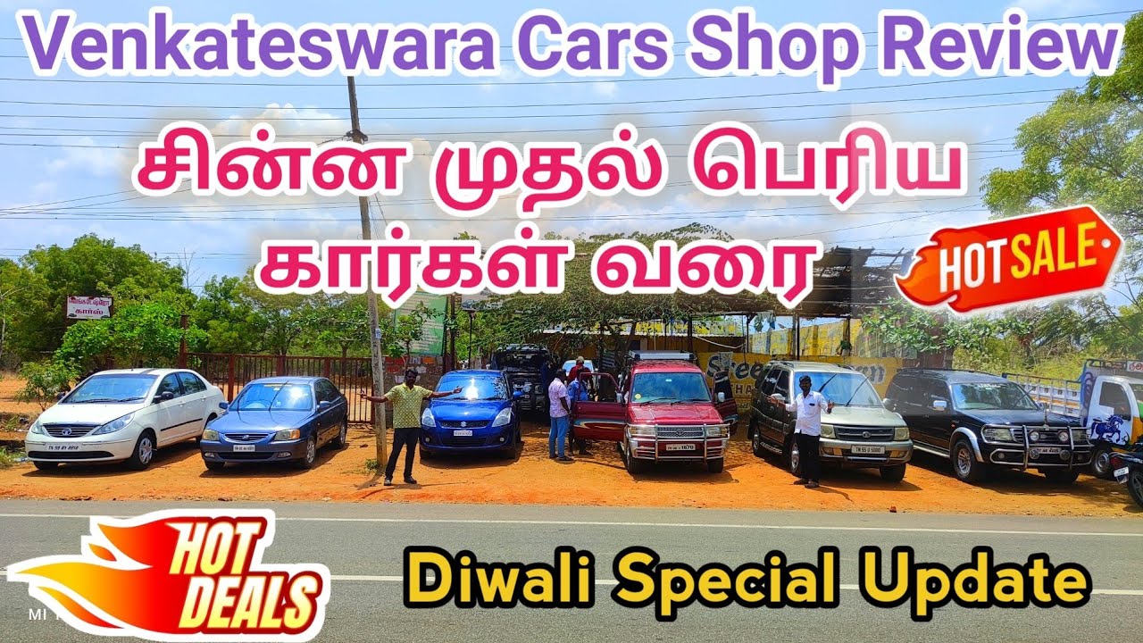 வெறித்தனமான Update வெங்கடேஸ்வரா கார்ஸ் அப்டேட்ஸ் | தமிழ் 24/7
