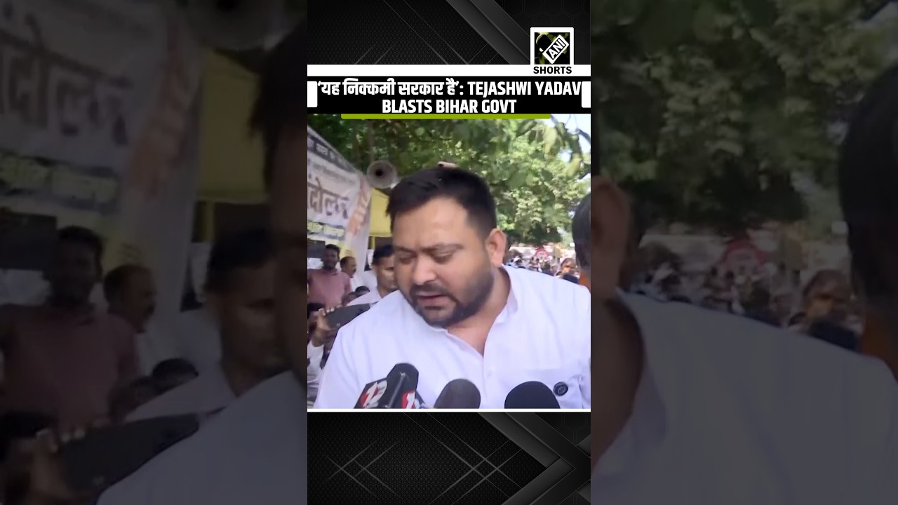 &lsquo;यह निक्कमी सरकार है&rsquo;: Tejashwi Yadav slams Bihar govt during Gardanibagh protest