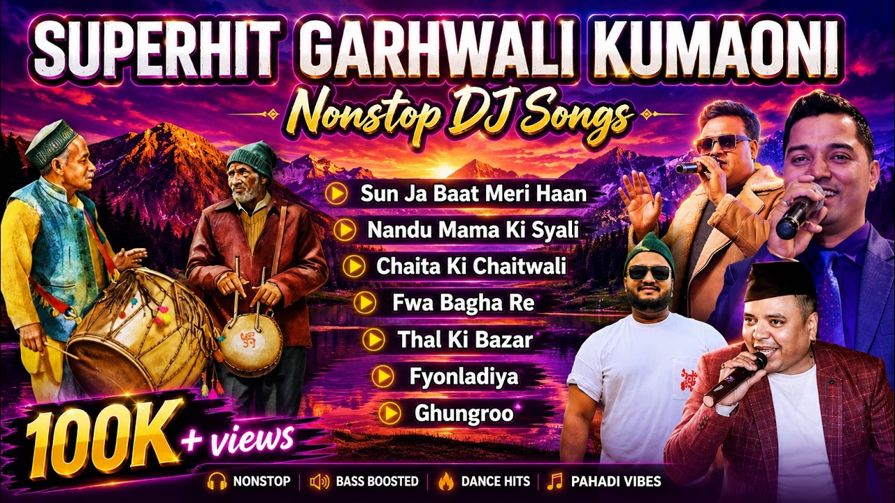 Garhwali Kumauni Songs Mashup | Nonstop Superhit Garhwali Songs | Latest Garhwali DJ Songs