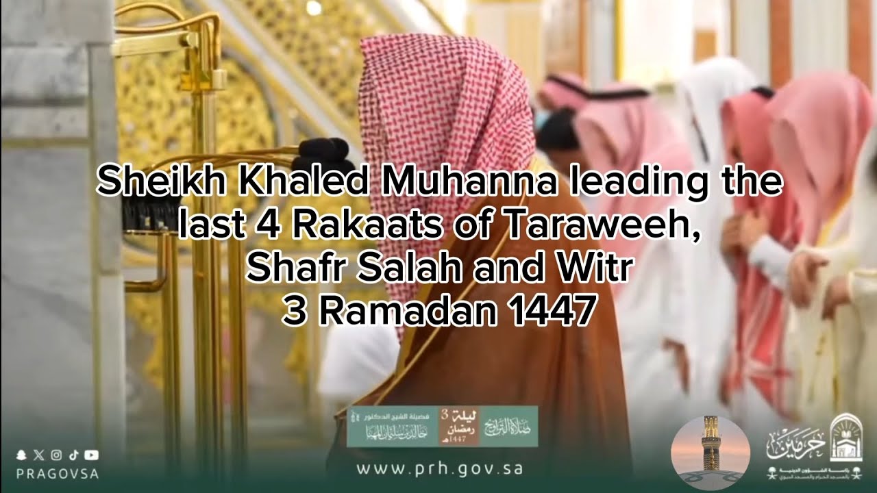 Sheikh Khaled Muhanna leading the last 4 Rakaats, Shafr and Witr Salah (Taraweeh) 3 Ramadan 1447