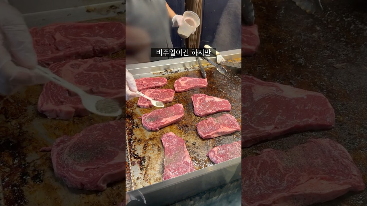설국열차급 급 나누기가 일상인 미국