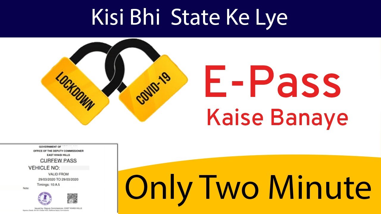E pass kaise banaye Online | How To Apply E pass  for lockdown [Hindi] | Lockdown epass | By Rajeev