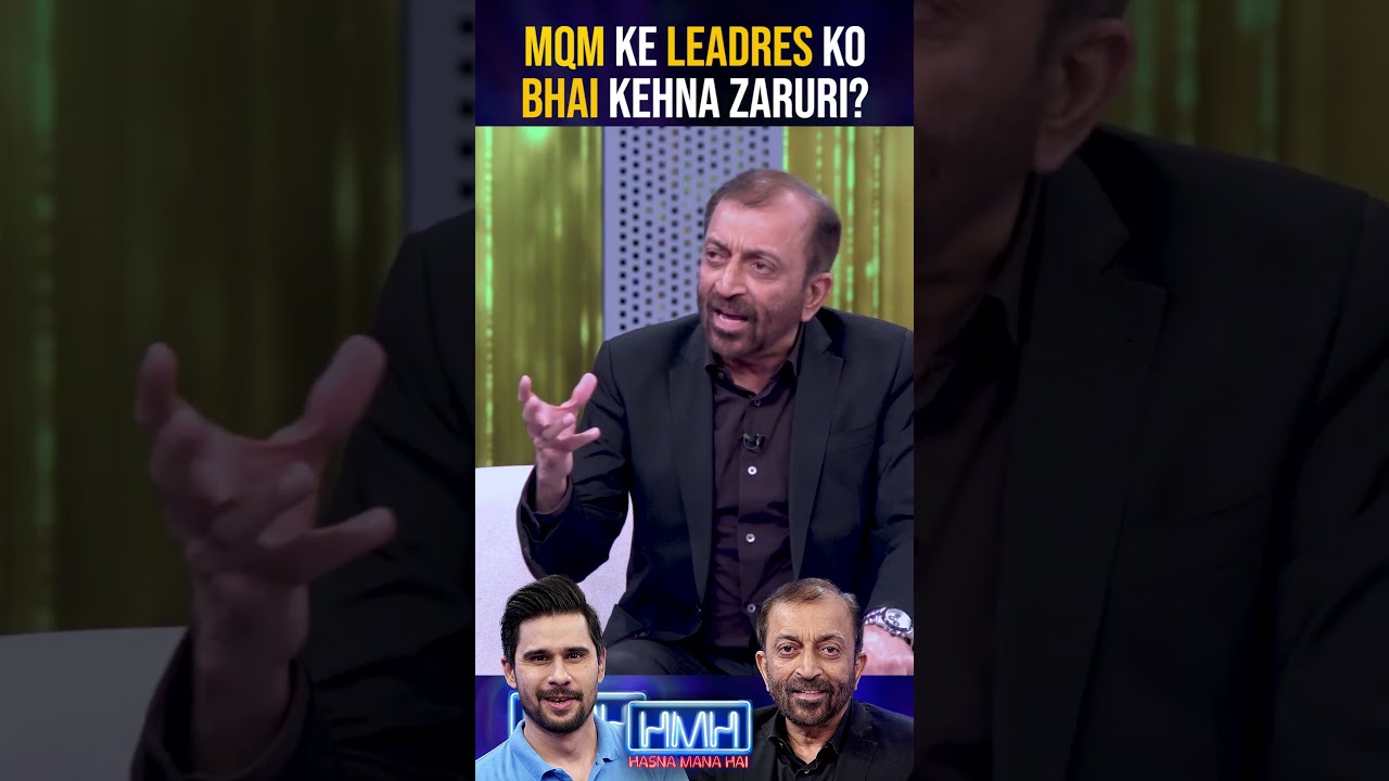 MQM ke leaders ko 