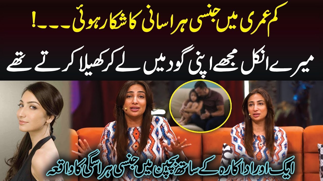 EK Or Actress Ke Sath Bachpan Mein | Anoushey Ashraf Speaks Up | Neo Digital