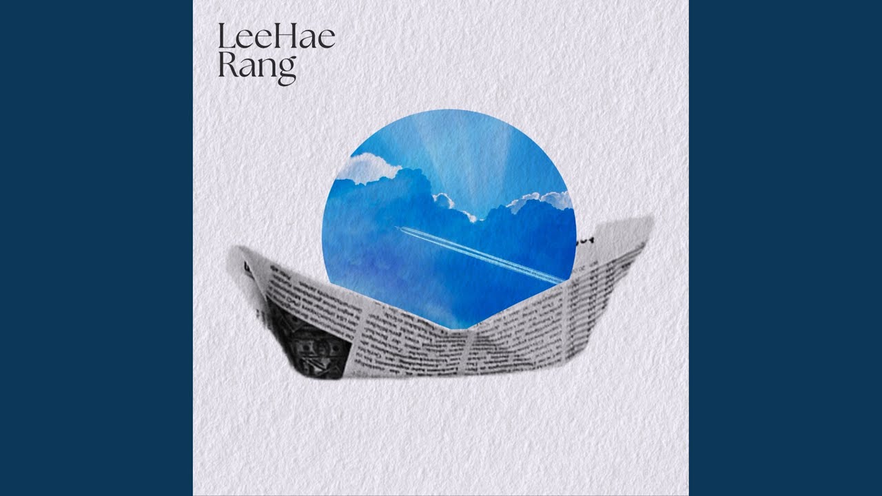 꿈을 꾸는 현실주의자