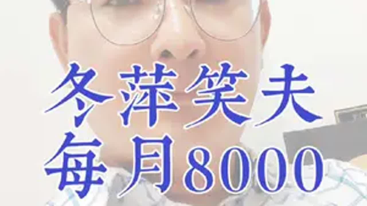 燕冬萍的笑，让民政局的广告，打了水漂。