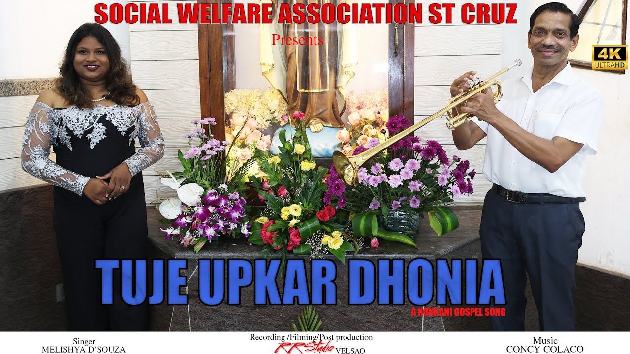 TUJE UPKAR DHONIA // Konkani Gospel Song