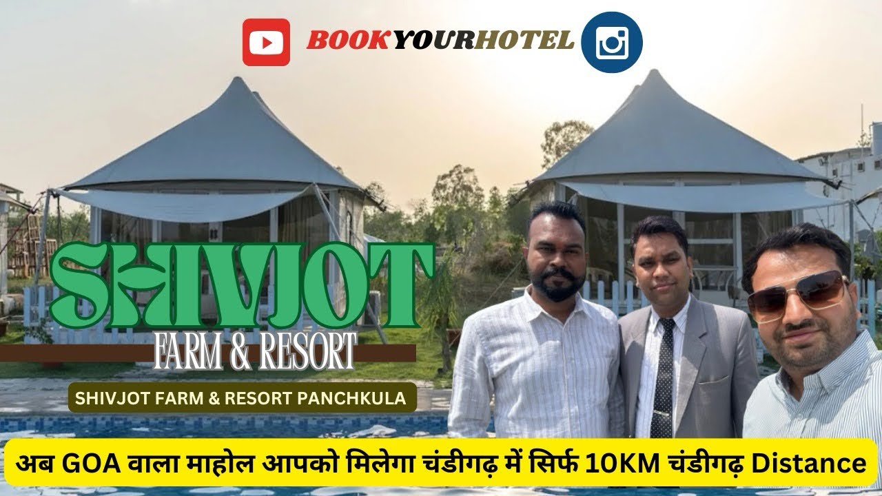 SHIVJOT FARM & RESORT PANCHKULA!! MINI GOA @Bookyourhotel #shivjot #farmhouse