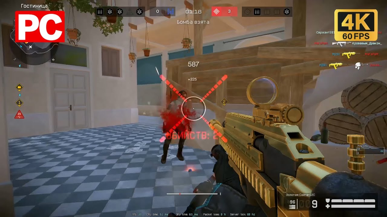 Warface: Clutch (2025) - Gameplay Golden Saiga-12S (An Unexpected Return)