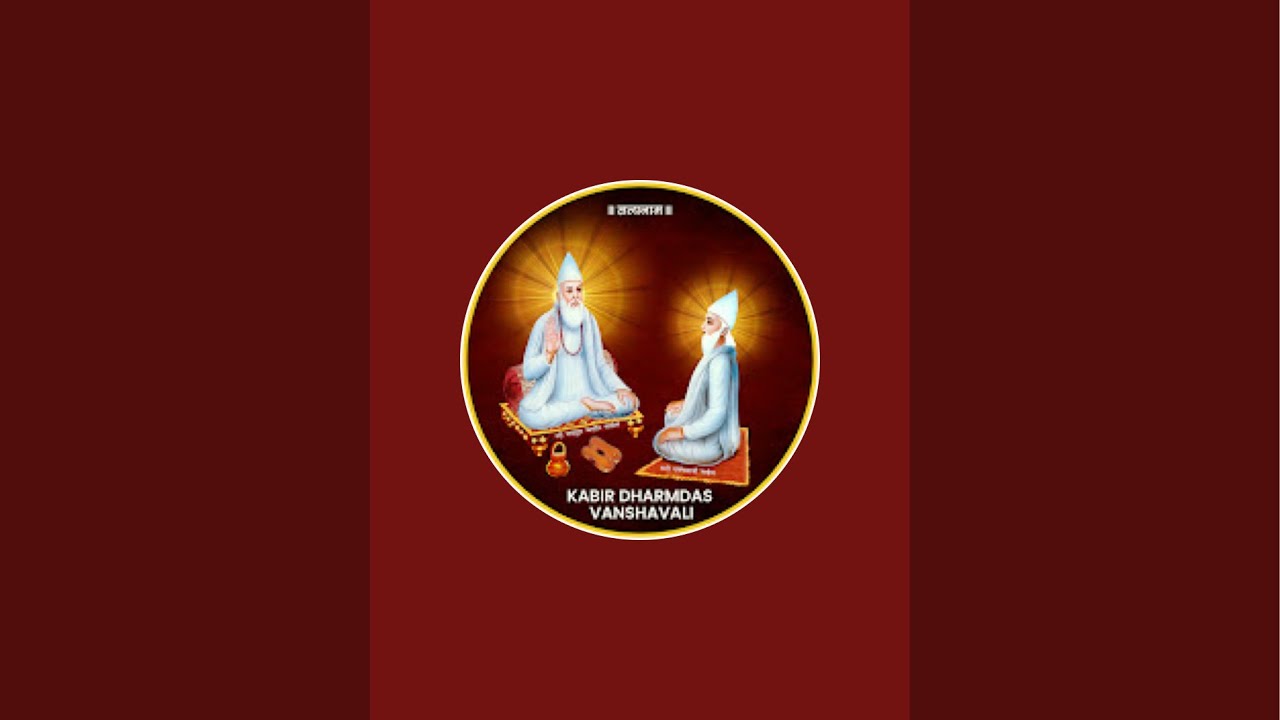 Kabir Dharmdas Vanshavali is live