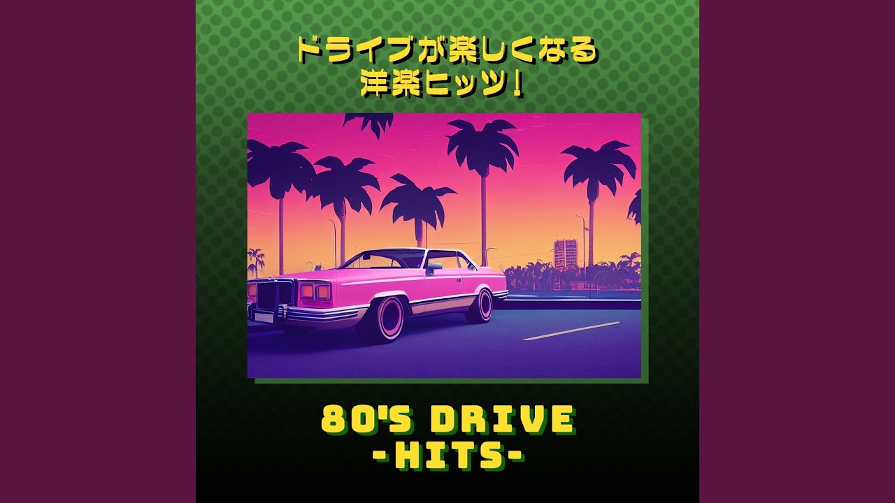 Don't Dream It's Over (Remastered 2003)