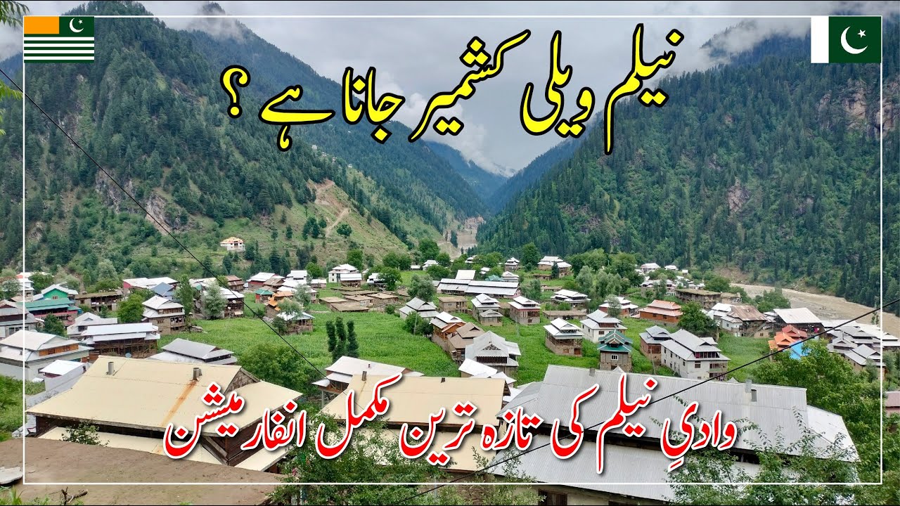 Neelum Valley Azad Kashmir Latest Updates | Keran, Sharda, Kel | Pak India LOC Border | وادی نیلم