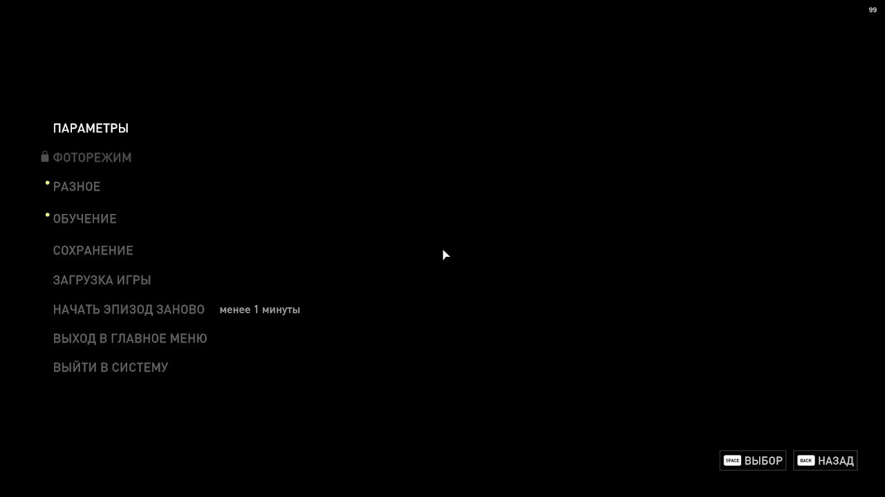 играю в The Last of Us Part I