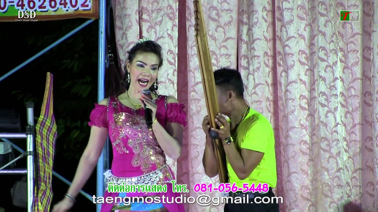 หอมจันทร์ ดาวดวงเด่น ยกที่ 3 บ้านห้วยฮวก