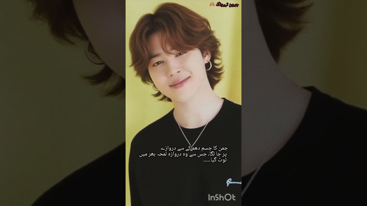 Empty bond || Part : 17 📚✍️ || Taekook ff 💜 || #trendingvideo #jungkook #taehyung #bts 