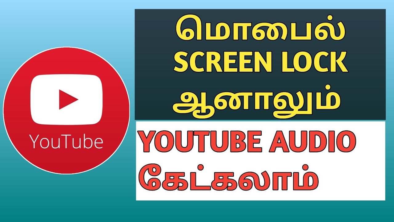 How to play youtube audio when phone is locked in Tamil /screen off youtube play