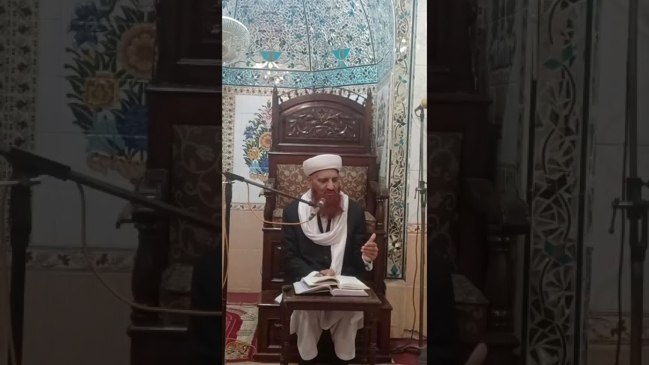 درس قرآن انسان کی زندگی کا مقصد خطاب مولانا حافظ نیاز احمد صدیقی سابق خطیب جامع مسجد گھمکول شریف ،UK