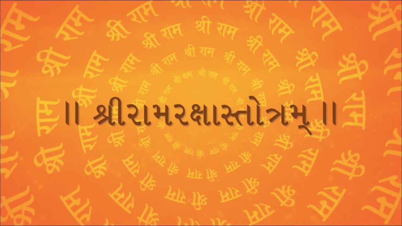 Shree Ramraksha Strotra