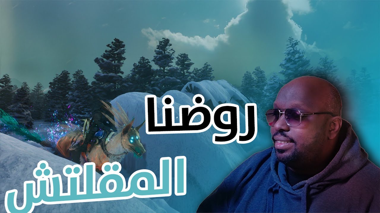 آرات برايم…  قدرت اروضه اخيييرا  🦊🥳 |#6 ARK Lost Colony