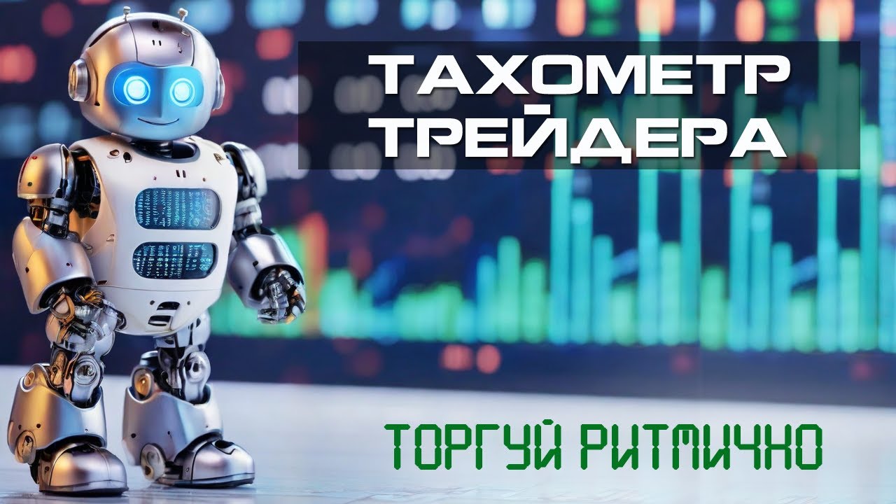Программа на Python с использованием Algopack для добычи 9 Гб свечек OHLCV акций Мосбиржи. Качайте!