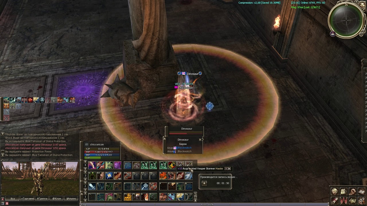 Lineage 2 High Five - Dreadnought Olympiad Movie (Asterios x7)