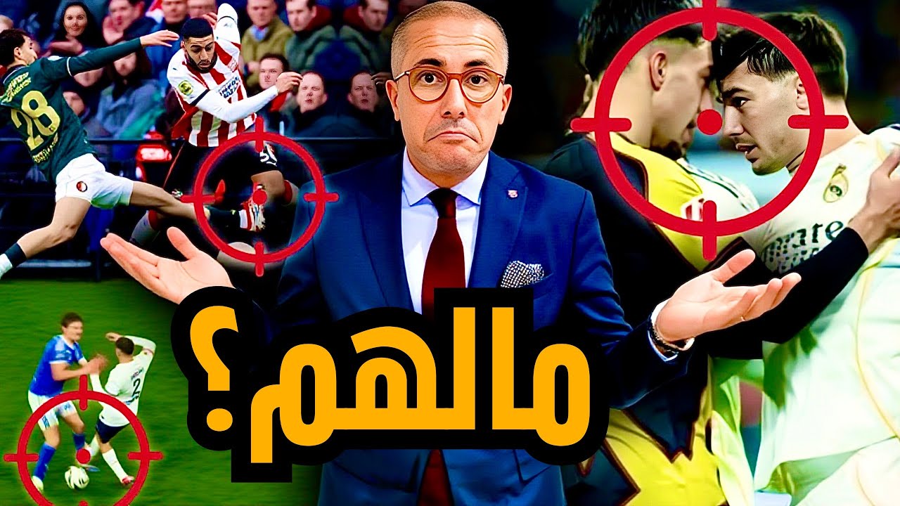 إضطراب في مستودع ملابس المنتخب المغربي: براهيم دياز، أخوماش، تيرغالين، الصيباري و حكيمي تحت المجهر.
