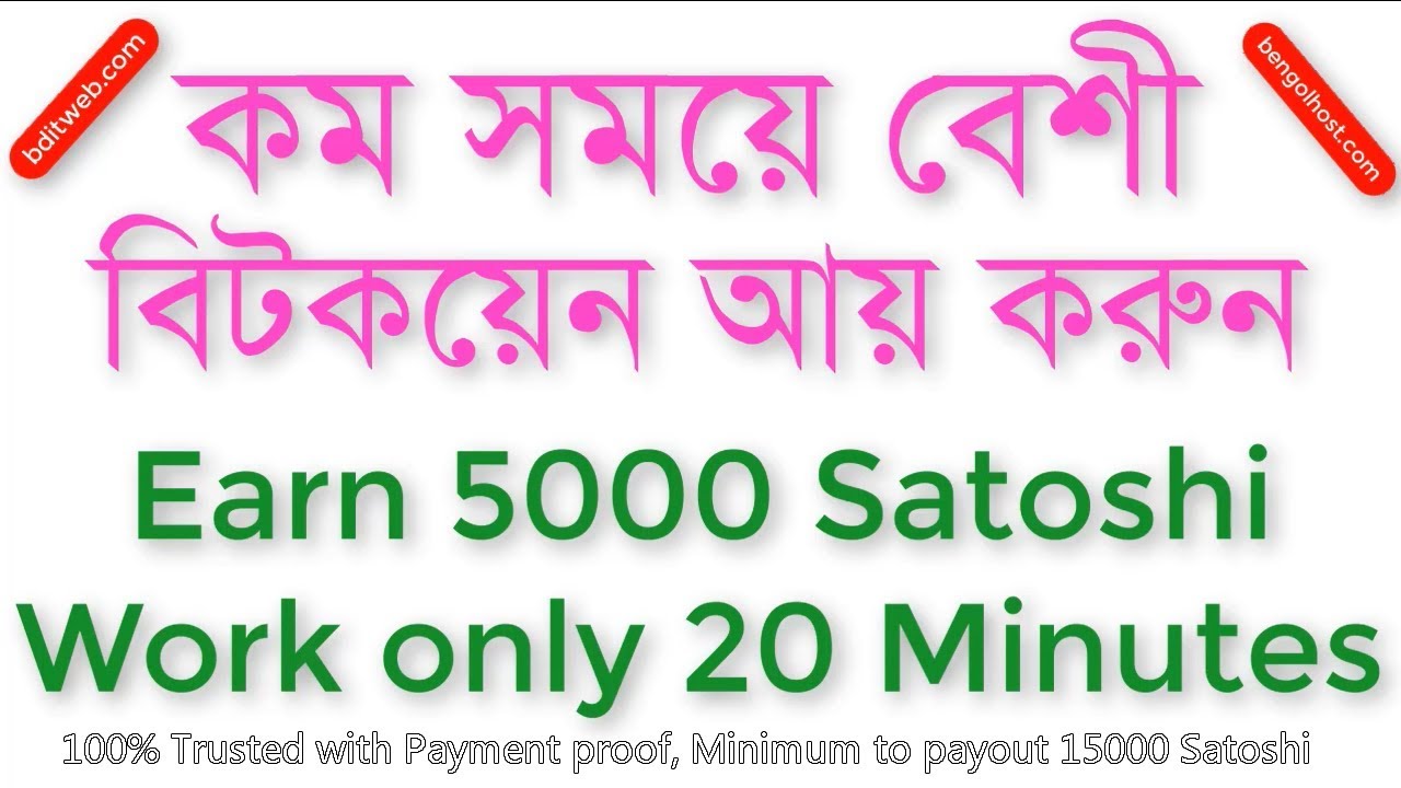 Earn unlimited free Bitcoins without Investment - AdBtc Top Tutorial 100% Trusted with Payment proof