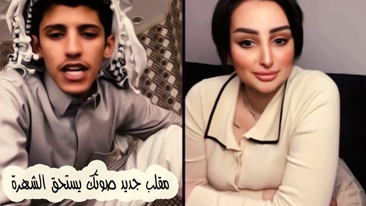 سعود بن خميس مقلب جديد في نوره || شاهد صدمتها لما قال جاني كلام اني معك كنت كذاب || Saud Bin Khamis