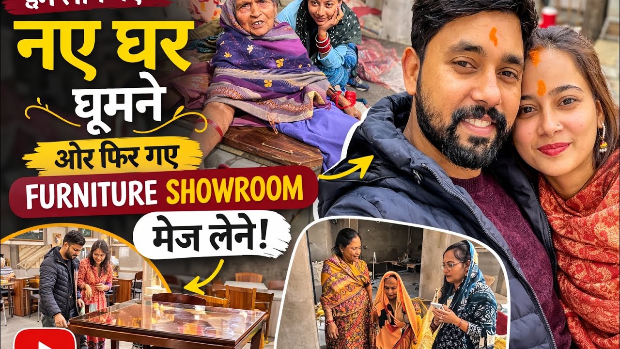 मम्मी, दादी और पति के साथ पापा से मिलने उनके नए घर पहुँचे। खुशियों से भरा एक यादगार दिन#shewalilife
