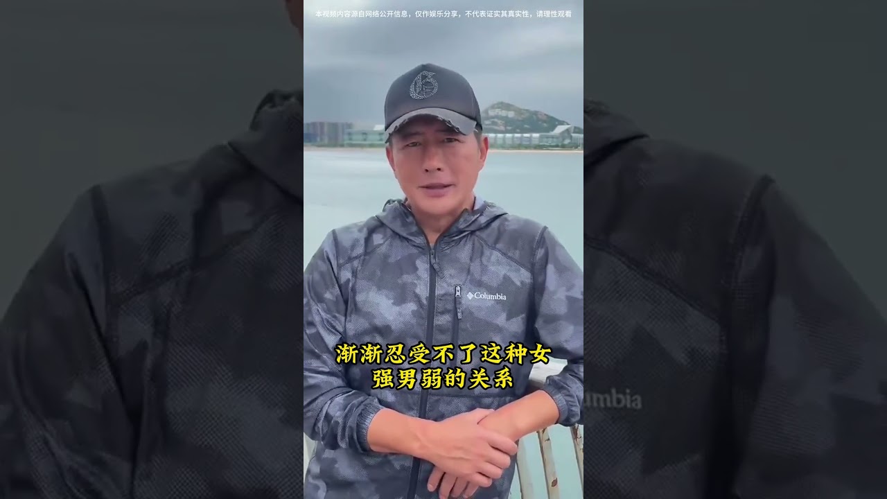 Divorce Revelation: Gao Shuguang's Secret Reason 20 Years Later